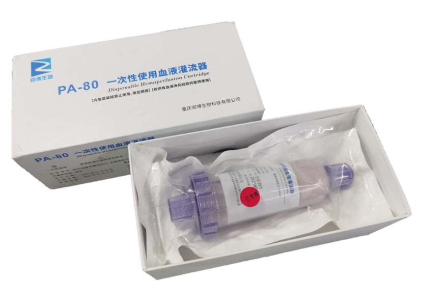 吸附病原体及其毒力因子的血液净化器